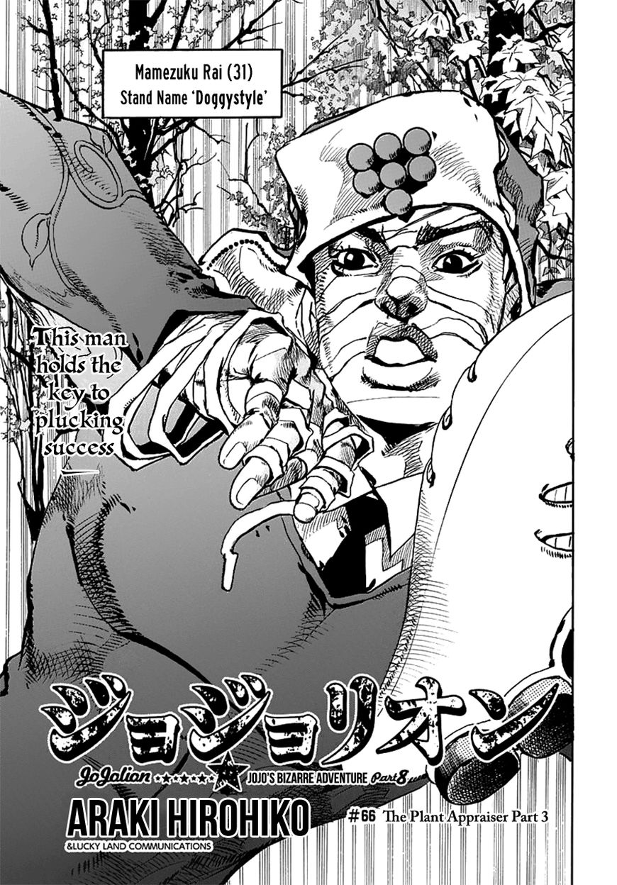 Jojo no Kimyou na Bouken - Jojorion-Chapter 66